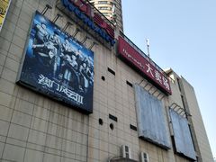 -物美超市(下沙店)
