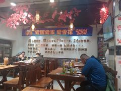 -东大桥小国抻面烧烤(长通路店)