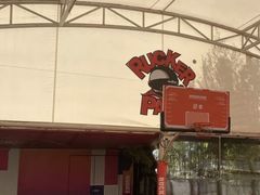 -洛克公园·篮球·足球·羽毛球(莘庄店)
