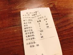 账单-掌上鲜(南顺城街店)