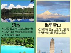 -大理洱海