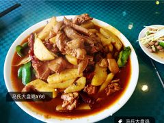 -马氏大盘鸡(原胜利桥东店)