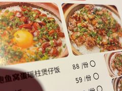 -啫神·广州地标美食(北京路店)