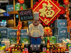 -龙泉人椰子鸡·糟粕醋·地标海南菜(龙昆南店)