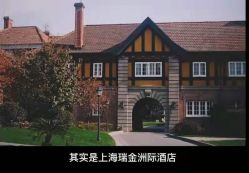 -上海瑞金洲际酒店·宴会厅