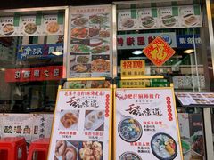 门面-花溪飞碗牛肉粉(先烈路店)