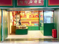 -良枫友信(陈家祠店)