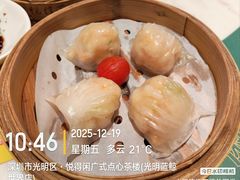 -悦得闲广式点心茶楼(蓝鲸世界店)