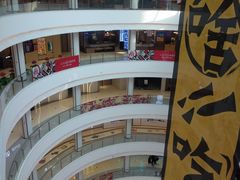 -龙湖南京河西天街