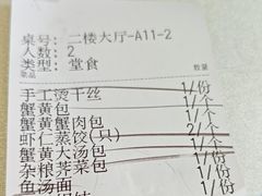 -留芳·文旅古月楼(老街店)