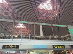 -同仁堂药店(北京首都国际机场3号航站楼C区店)