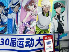 -上海静安大悦城