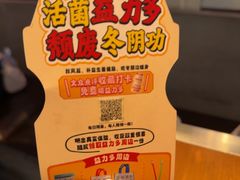 -泰盏鬼·颓废冬阴(陈家祠扬韬店)