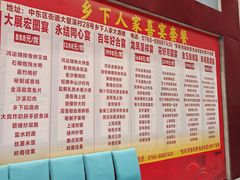 -乡下人家大酒楼(大鳌溪店)