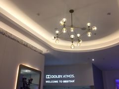 -星轶影院(南京茂业天地店)