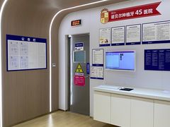 -固德口腔(南城总院)