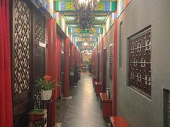 -羲和雅苑•北京烤鸭(平安国际金融中心店)