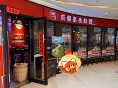 -THE hood开新里(御桥路店)