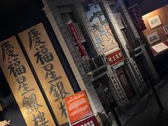 -上海城市历史发展陈列馆
