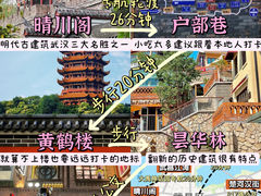 -黄鹤楼