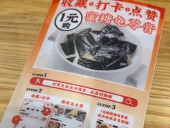 -红荔村肠粉(中银店)