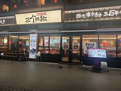 -72街荷叶饭(丽影广场店)