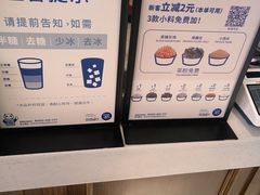 -茶百道(新城市广场店)