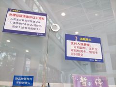 -复旦大学附属中山医院(西院区)