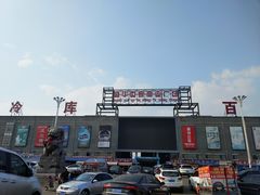 -盛华世家商业广场农贸水产综合批发市场