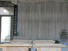 -南湖书院