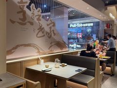 -同合居·非遗东北菜(红博会展店)