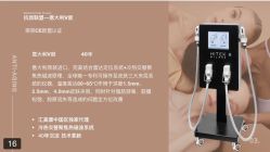 -安吉拉青春化管理中心