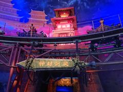-青岛东方影都融创电影世界