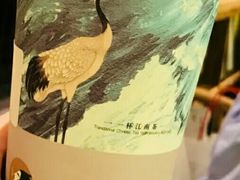 白桃乌龙奶沫-茶理宜世(东方宝泰店)