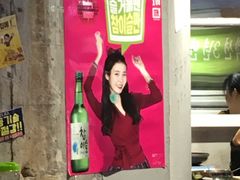 -Meet Sun韩式大排档(五一广场7MALL店)