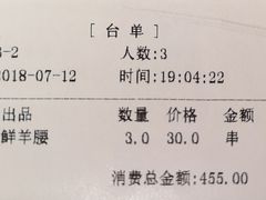 -莲香西域·正宗新疆菜(龙华店)