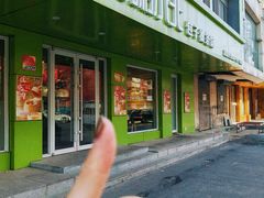 -粥小北包子油条馆(创始店)