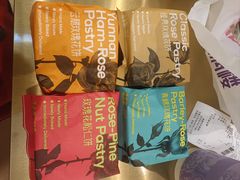 -HappyMiss花满楼·鲜花饼·鲜花茶·伴手礼(上海环球港店)