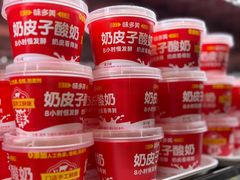 -味多美(江安路店)