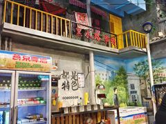 -马路边边串串香(一匡街店)