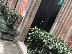 -大韩民国临时政府旧址