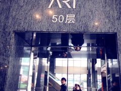 门面-海神诺富特大酒店-旋宫50旋转餐厅
