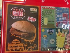 -美芝莲(钻汇广场店)