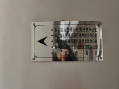 -河北钱币博物馆
