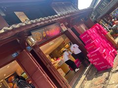 -嘉华鲜花饼(四方街旗舰店)