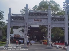 -东湖落雁景区