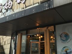 -妈妈的味道(工人体育场东路店)