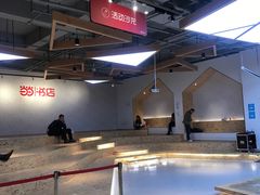 -当当书店(国泰广场店)