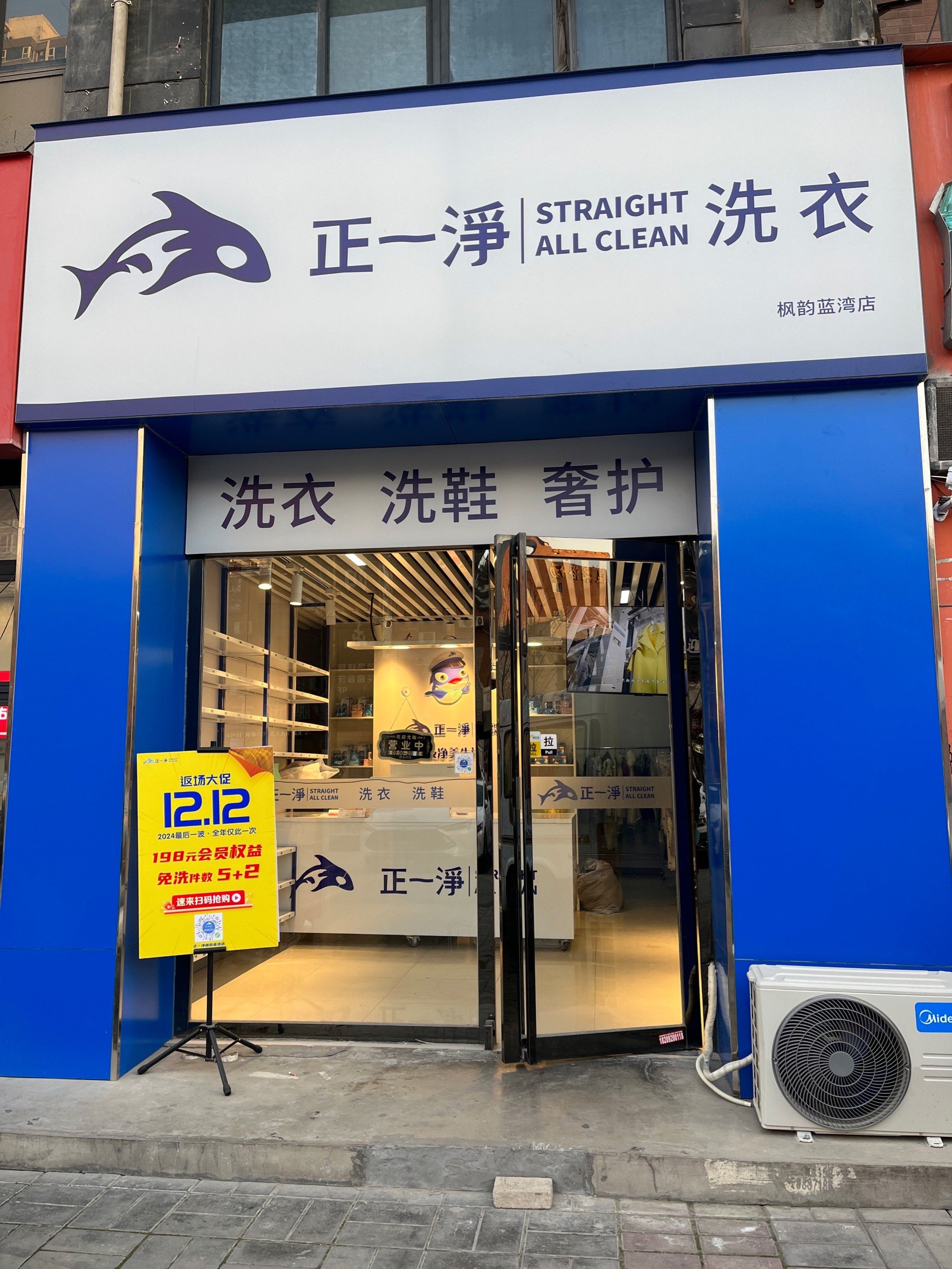 长沙干洗店怎么选？本地人整理的衣物洗护全攻略