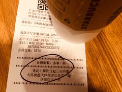 -星巴克(南京狮子桥店)